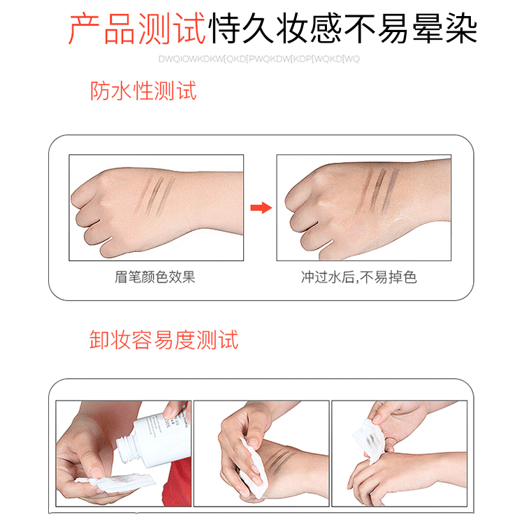 Rễ khác biệt lông mày hoang dã ngã ba bốn mô phỏng bionic không thấm nước mồ hôi không đánh dấu lâu dài bột lông mày bút chì nữ - Bút chì lông mày / Bột / Stick chì kẻ mày màu nâu đen
