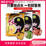 Agui приманка 300 грамм 阿 阿 阿 阿 料 阿 阿 阿 阿 阿 阿 阿 阿 阿 阿 можно потер и рассеян