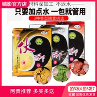 Agui приманка 300 грамм 阿 阿 阿 阿 料 阿 阿 阿 阿 阿 阿 阿 阿 阿 阿 можно потер и рассеян