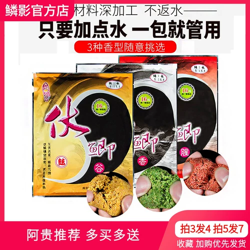 Agui приманка 300 грамм 阿 阿 阿 阿 料 阿 阿 阿 阿 阿 阿 阿 阿 阿 阿 можно потер и рассеян