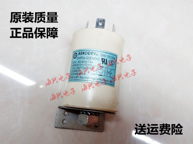 Suitable for Haier S-D core frequency conversion drum washing machine XQG80-B1486 accessories start capacitor filter