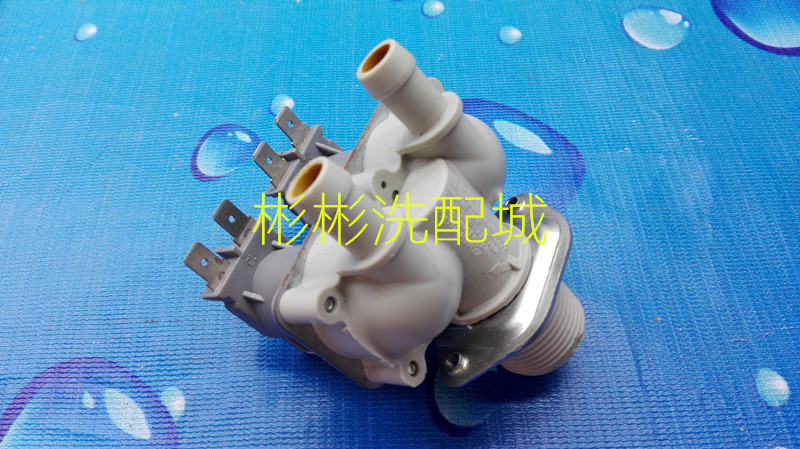 Suitable for Haier Lida XQG50-WN550TX fully automatic drum washing machine water inlet motor water inlet valve