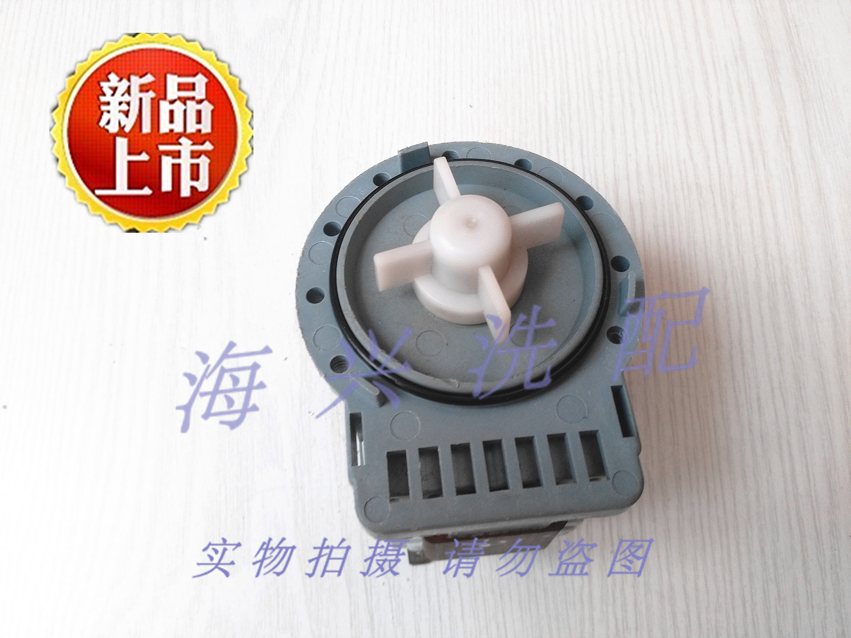 Suitable for Haier rose drilling roller fully automatic washing machine XQG50-E700 accessories drain pump drainage motor