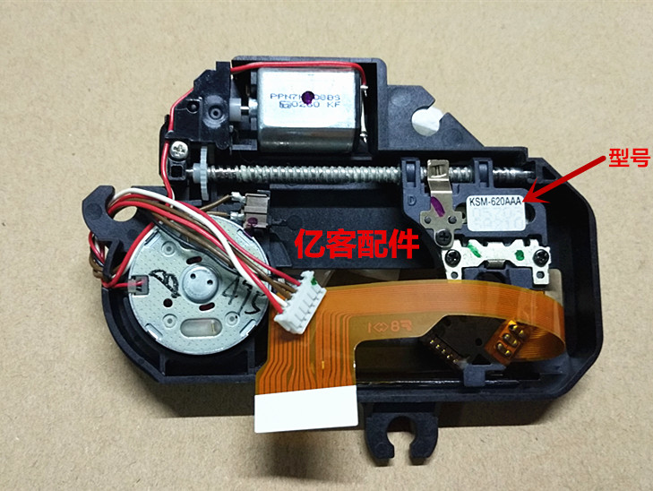 KSM-620AAA KSS-620AAA CD Walkman Laser Head with Spindle Rack