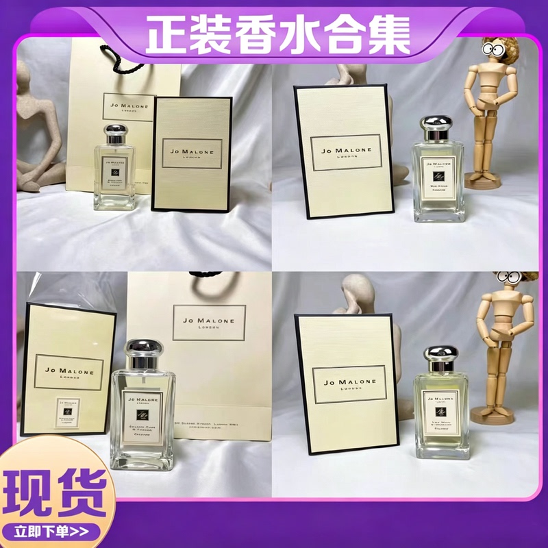 Cross-Border Foreign Trade Formal Wear Perfume, Zu m Long Perfume, Unisex Fragrance, Sage Sea Salt, English Pear, Bluebell Perfume