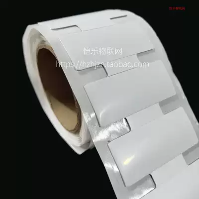 KLR7030 Flexible Anti-metal Label (Printable)Flexible bendable UHF RFID electronic label