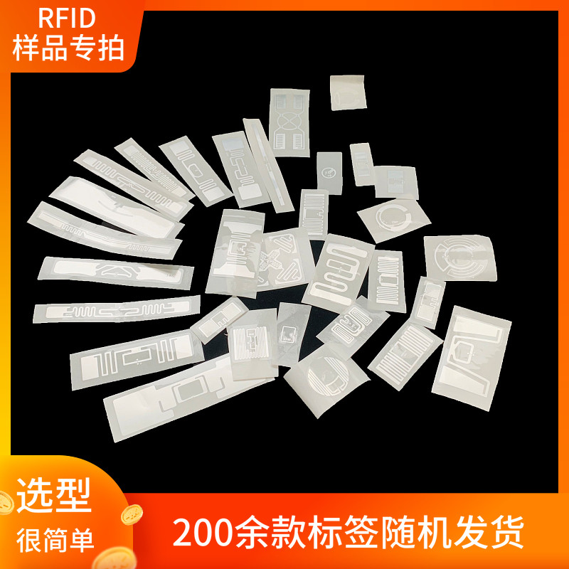 RFID tag Passive UHF RFID sample 5 models of each ten or ten models of each five a total of 50