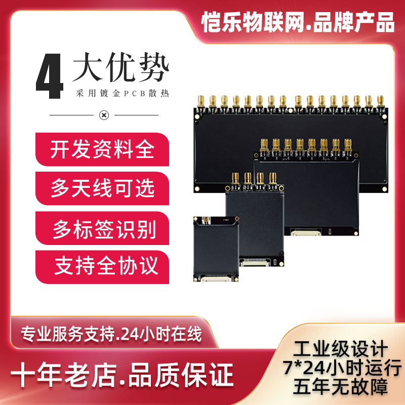 Infineon R2000 Module INDY R2000 Module UHF RFID module TTL Communication UHF module
