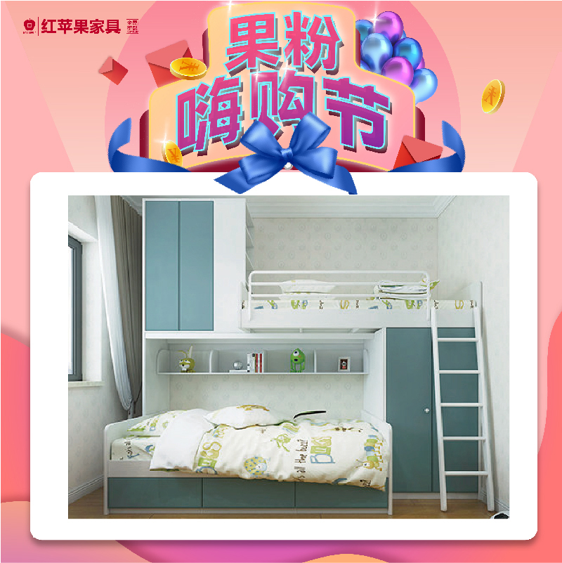 RED APPLE red apple T8860 childlike bunk bed children's room suitable for two-child families saving space