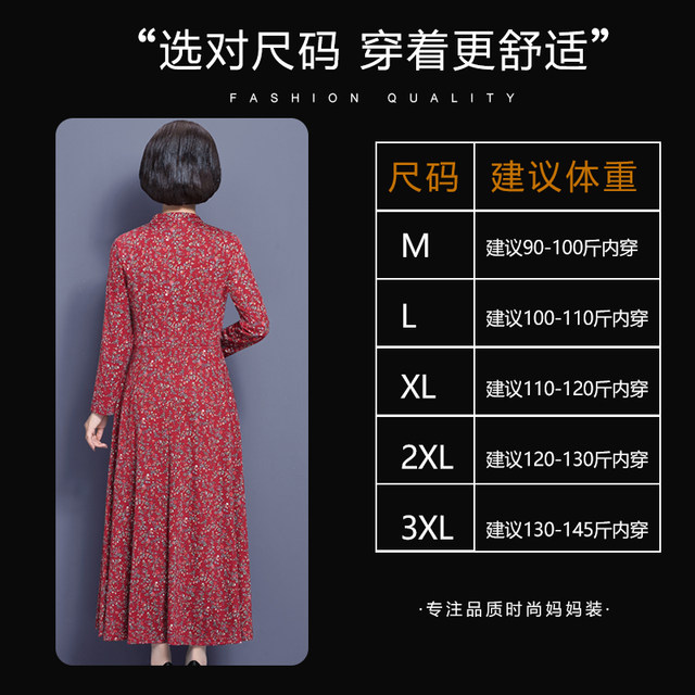 2021 new spring and autumn floral dress women middle-aged and elderly plus size women's mother temperament middle-aged autumn long skirt