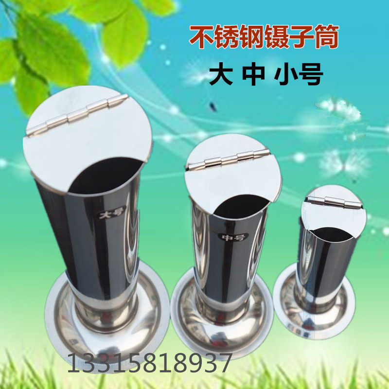 Twezer-tube stainless steel tweezer tube covered cone bubble disinfectant drum disinfecting drum for large and medium-sized nursing