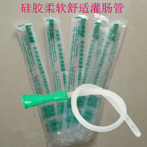 Disposable coffee enema tube Yixichang enema bag flushing head Medical syringe Anal housekeeper flushing device Qing