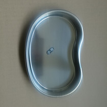 Household stainless steel waist plate disinfection plate thickened waist plate curved tray Alcohol instrument large medium and small surgical waist plate
