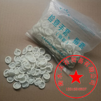 Latex finger cover disposable anti-static dust-free purification electronic industry rubber labor protection beauty nail finger cover