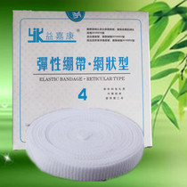 Elastic mesh bandage Elastic bandage fracture bandage cap cap mesh sleeve knee joint finger elastic protective sleeve