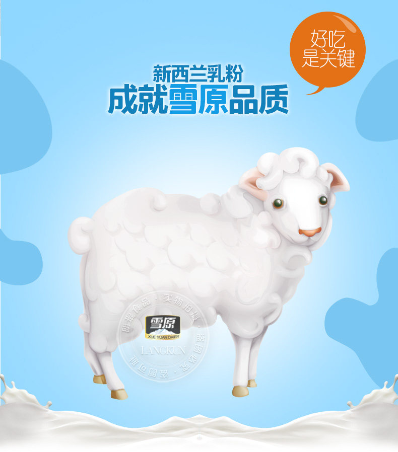 350x2 ведро козьего молока Shell PC_04.jpg