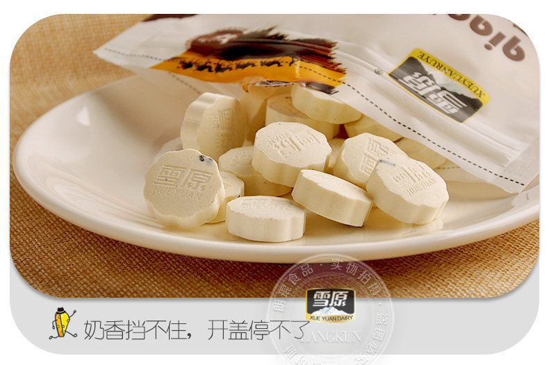 Xueyuan молочные таблетки (новая) -pc_10.jpg