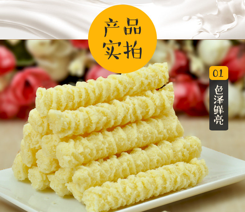 300x2 Barrel Cheese-PC_06.jpg