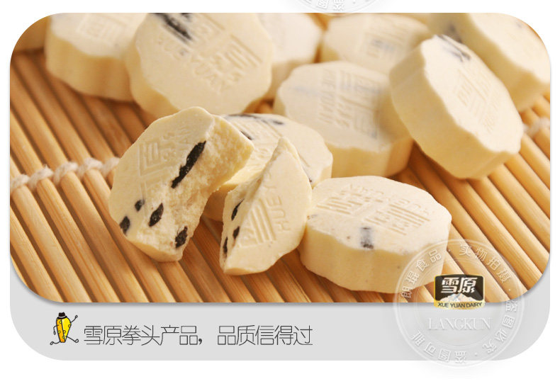 Xueyuan молоко таблетки (новая) -pc_11.jpg