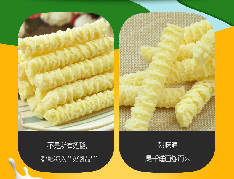 300x2 Barrel Cheese-pc_10.jpg