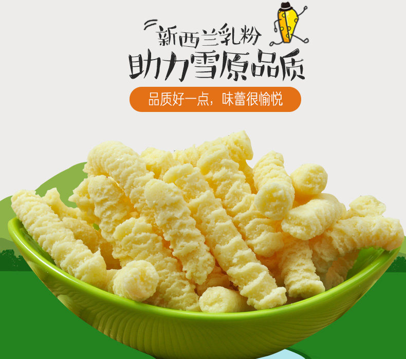 150G Beanpin-PC -_09.jpg