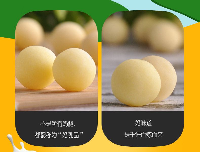 150G Milk Beans-PC -_10.jpg