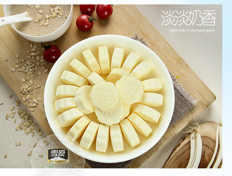 350G Оригинальный молоко Shell-PC_06.jpg