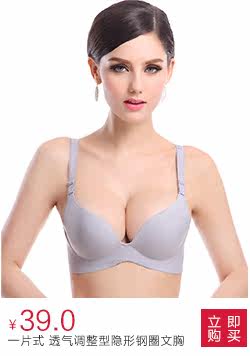 body amincissant NX16X20172 en nylon - Ref 670288 Image 11