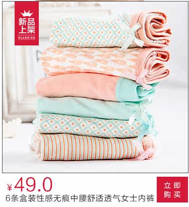 body amincissant NX16X20172 en nylon - Ref 670288 Image 8