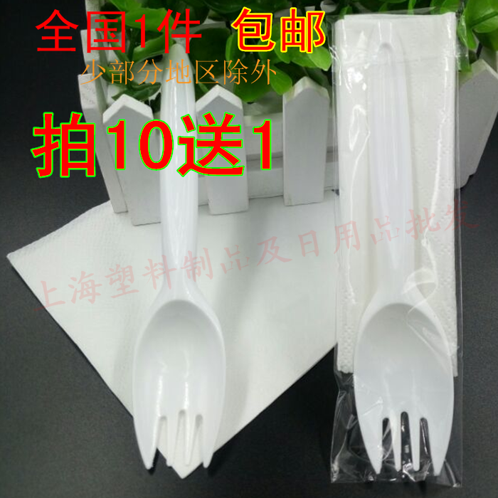 Disposable white fork spoon dining towel paper Western meal 2 pieces of independent packaging suit 100 sets of independent spoon-Taobao