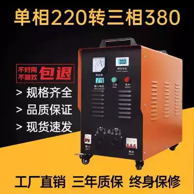 Delixi Electric single-phase 220 to three-phase 380V step-up transformer inverse inverter power supply two-phase change three-phase