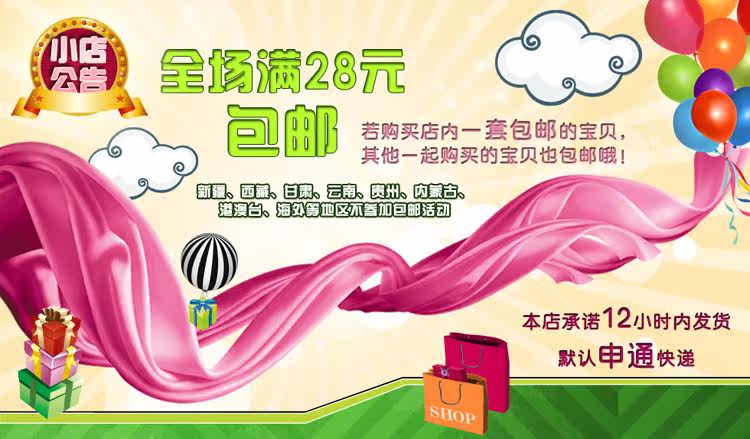 mini aspirateur USB - Ref 428761 Image 21