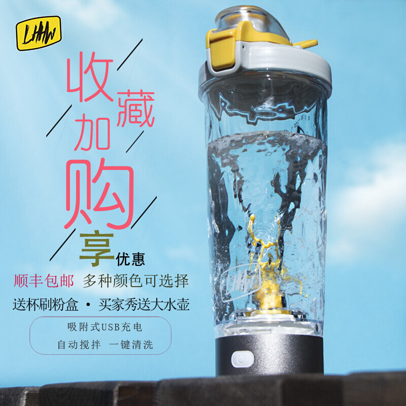 lhhw electric rocking cup road sweaty large capacity portable meal charging with fully automatic coffee stirring mug