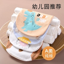 (Exclusive) Baby pure cotton gauze sweat absorbent towel baby sweat towel pad back cotton large size kindergarten boys and girls