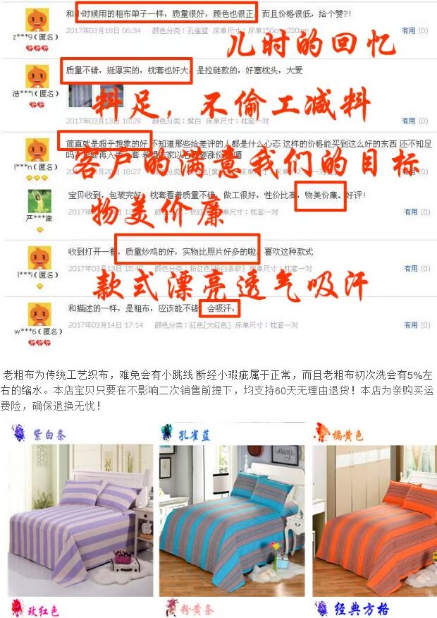Chất liệu cotton dày và lanh đơn handmade cũ thô tấm vải đơn mảnh vải giải phóng mặt bằng mùa hè 1,8m1,5m giường đôi - Khăn trải giường mẫu ga giường đẹp