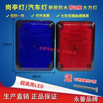 Super bright road cleaning generous light rescue vehicle ambulance LED flash anti-fog light shovel snow car guard alarm light