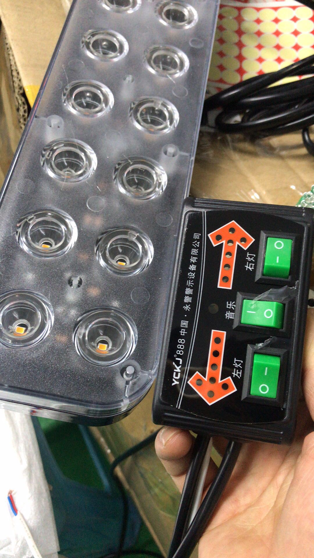 On-board arrows pointing to the light sanitation car pickup car lights left and right Two sides flash with controller 12 24V alarm light