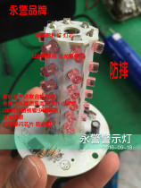 Used for rear long pole lamp head LED flash ultra-high brightness battery car motorcycle warning light tail light wick light accessories