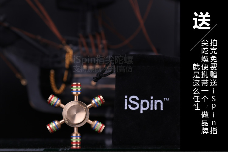 Fidget spinner OTHER   - Ref 2614634 Image 21