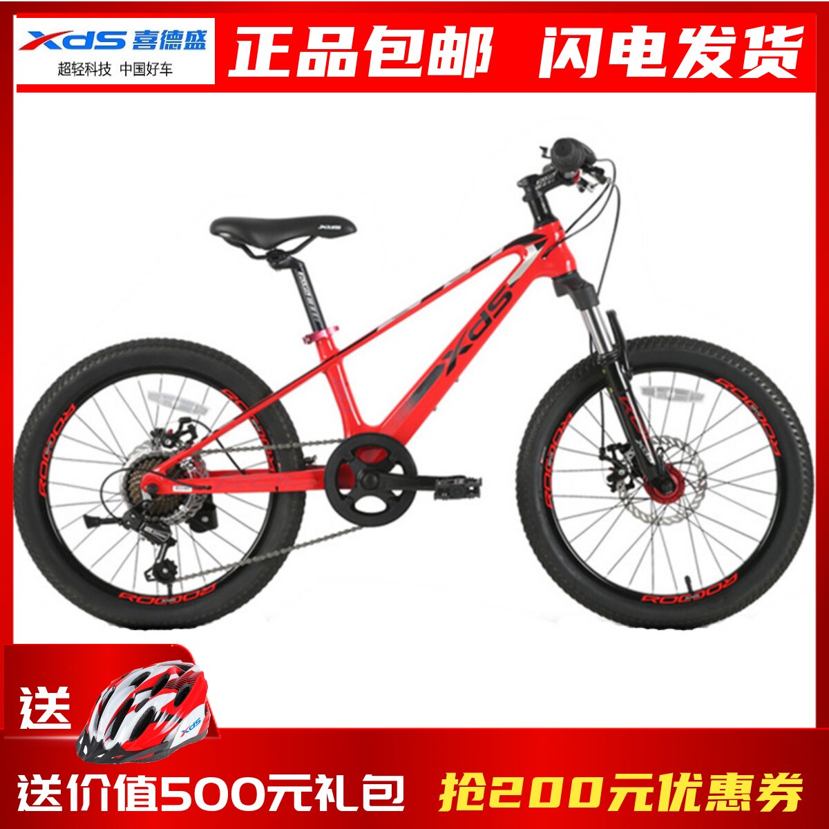 Happy Dessein Children Bike Boy Schoolgirls 20 Inch Mountaineering Car CUHK Boy Magnesium Rider Magnesium Alloy Variable Speed Car