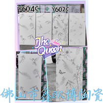 Tiles French retro swallow 300x600 bathroom tiles bathroom toilet wall tiles restaurant bathroom B&B