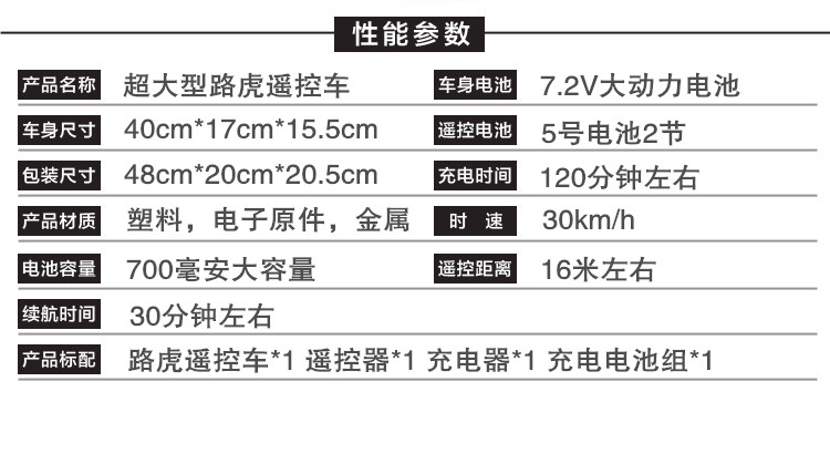 Tay lái trẻ em điều khiển từ xa xe đồ chơi quá khổ trôi dạt sạc di chuyển off-road Land Rover xe đua mô hình đồ chơi cho bé