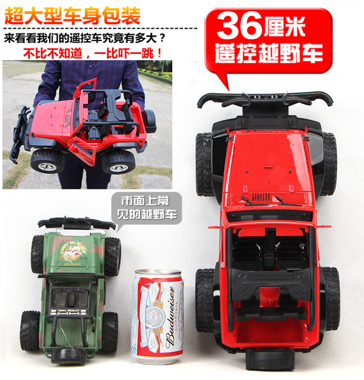 Xe điều khiển từ xa lớn SUV chân lớn đồ chơi xe sạc có thể mở cửa điều khiển từ xa xe trẻ em trôi đua cậu bé xe điều khiển cho bé