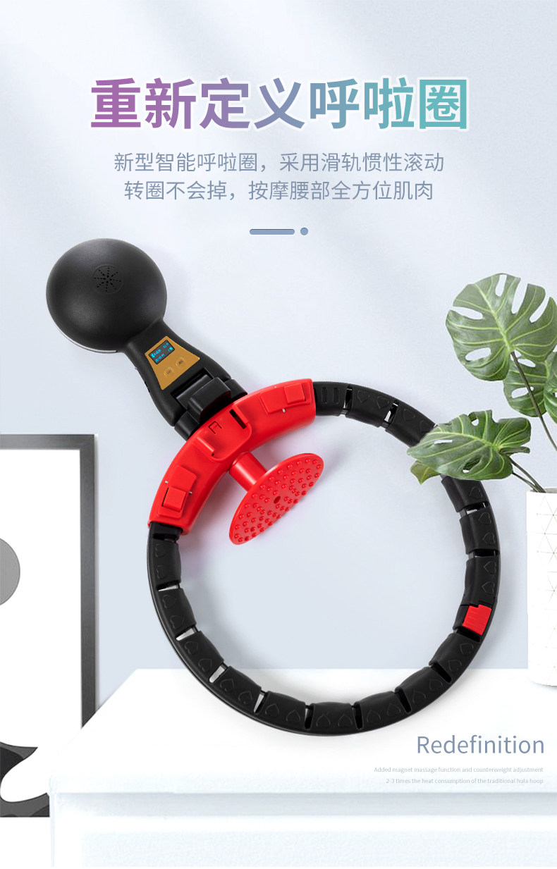 网红瘦腰神器 不会掉的电动智能呼啦圈 图3