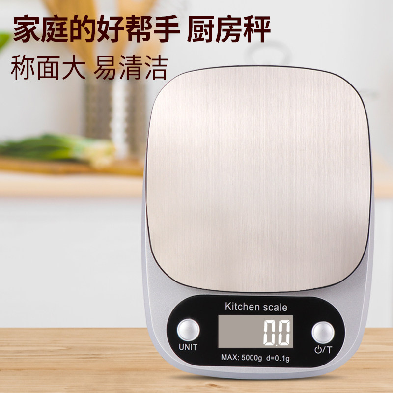 Cooking scale Household small measuring scale Food scale Baking scale Waterproof precision 0 1g small electronic scale gram scale