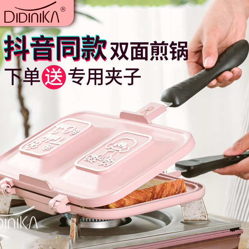 Korea didinika bear double-sided frying pan Maifan stone barbecue plate Beef and mutton steak pot non-stick shaking sound with the same