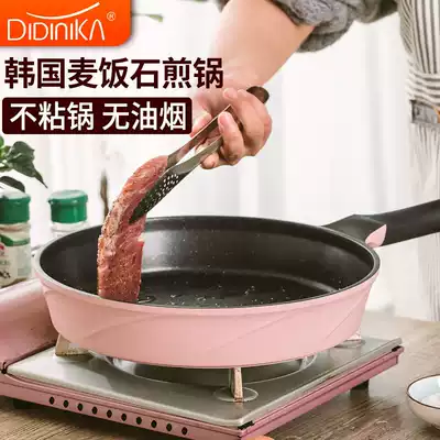 Korea didinika Maifan Stone non-stick pan Pancake pot Steak Pancake omelette Induction cooker Small frying pan pan