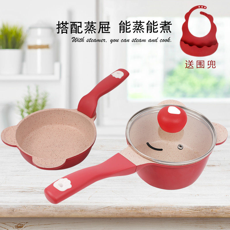 Didinika new bear wheat rice stone baby food pot 16CM small milk pot frying pan Children didinika