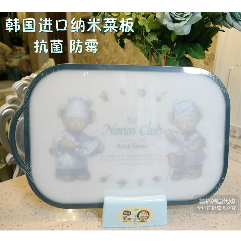 Korea imported cutting board Peter Rabbit household mildew antibacterial cutting board Plastic cutting board and panel fruit cutting board