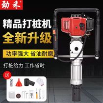 Jin He Steam Oil Pile Driver Household Small Railway Project Rescue Building Orchard Wooden Pile Electric Impact Piling